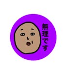 はにかみサン再来（個別スタンプ：5）