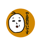 はにかみサン再来（個別スタンプ：6）