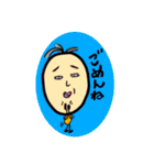 はにかみサン再来（個別スタンプ：7）