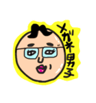 はにかみサン再来（個別スタンプ：8）