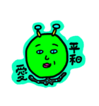 はにかみサン再来（個別スタンプ：9）