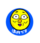 はにかみサン再来（個別スタンプ：11）