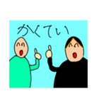 こうちゃんとひろちゃん！（個別スタンプ：1）