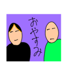 こうちゃんとひろちゃん！（個別スタンプ：2）