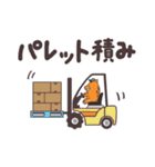 働く！いのしし運転手（個別スタンプ：14）