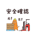 働く！いのしし運転手（個別スタンプ：24）