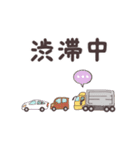 働く！いのしし運転手（個別スタンプ：25）