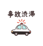 働く！いのしし運転手（個別スタンプ：26）