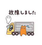 働く！いのしし運転手（個別スタンプ：31）