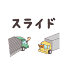 働く！いのしし運転手（個別スタンプ：32）