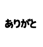 【一言感謝】ポチッと返信（個別スタンプ：5）