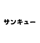 【一言感謝】ポチッと返信（個別スタンプ：11）