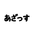 【一言感謝】ポチッと返信（個別スタンプ：12）