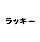 【一言感謝】ポチッと返信（個別スタンプ：14）