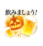 ビールスタンプ3/秋の飲み会/静止画（個別スタンプ：4）