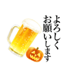 ビールスタンプ3/秋の飲み会/静止画（個別スタンプ：7）