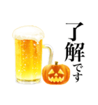 ビールスタンプ3/秋の飲み会/静止画（個別スタンプ：12）