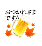ビールスタンプ3/秋の飲み会/静止画（個別スタンプ：14）