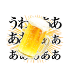 ビールスタンプ3/秋の飲み会/静止画（個別スタンプ：20）