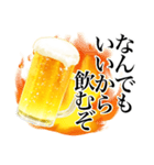 ビールスタンプ3/秋の飲み会/静止画（個別スタンプ：24）