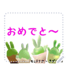 生き物みたいな花のスタンプ（個別スタンプ：1）