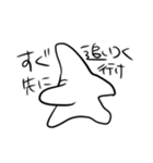 生きろ人手（個別スタンプ：7）
