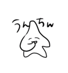 生きろ人手（個別スタンプ：8）