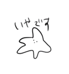 生きろ人手（個別スタンプ：9）