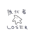 生きろ人手（個別スタンプ：14）