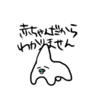 生きろ人手（個別スタンプ：17）