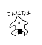 生きろ人手（個別スタンプ：23）