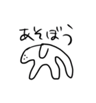 生きろ人手（個別スタンプ：25）