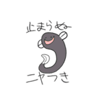 生きろ人手（個別スタンプ：31）