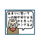 良くしゃべる犬侍（個別スタンプ：1）