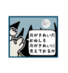 良くしゃべる犬侍（個別スタンプ：11）