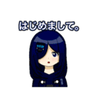 鉄道擬人化スタンプ(新横浜編)（個別スタンプ：5）