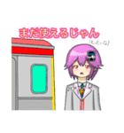 鉄道擬人化スタンプ(新横浜編)（個別スタンプ：19）