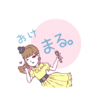 歌うあやのちゃん（個別スタンプ：1）