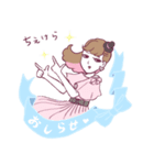 歌うあやのちゃん（個別スタンプ：2）