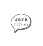 返信不要シリーズだyo！（個別スタンプ：6）