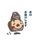 おうちごはんgrin公認スタンプ（個別スタンプ：1）