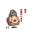 おうちごはんgrin公認スタンプ（個別スタンプ：2）