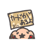 おうちごはんgrin公認スタンプ（個別スタンプ：22）