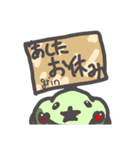 おうちごはんgrin公認スタンプ（個別スタンプ：24）