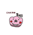 おうちごはんgrin公認スタンプ（個別スタンプ：35）