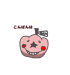 おうちごはんgrin公認スタンプ（個別スタンプ：36）