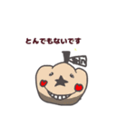 おうちごはんgrin公認スタンプ（個別スタンプ：38）