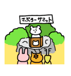 さぶろーさんの日常3（個別スタンプ：31）