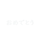 時代のジョージの動くスタンプ（個別スタンプ：3）