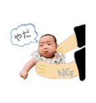 せらくんのすたんぷ（個別スタンプ：24）
